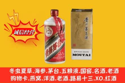 承德鹰手营子矿区回收80年代茅台酒