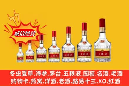 承德鹰手营子矿区烟酒回收五粮液