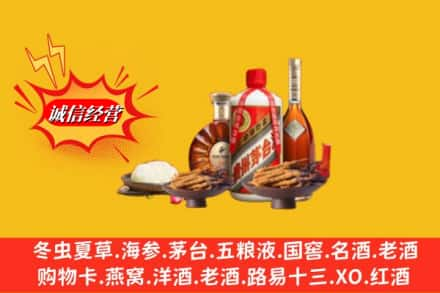 承德鹰手营子矿区烟酒回收礼品